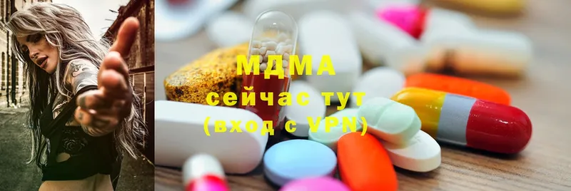 MDMA Molly  блэк спрут рабочий сайт  Воркута 